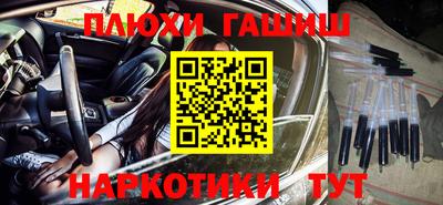 сатива Краснодар