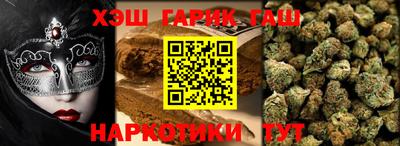дживик Краснокаменск