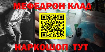 мефедрон VHQ Коммунар