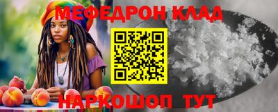 сатива Краснодар