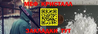 сатива Краснодар