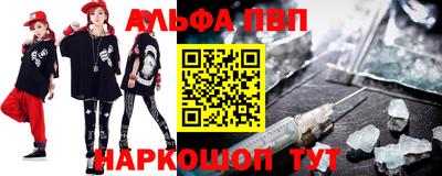 сатива Краснознаменск