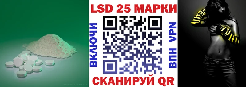 LSD-25 экстази кислота  Балтийск 
