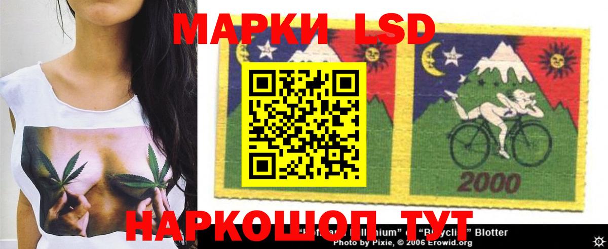 LSD-25 экстази кислота Балтийск