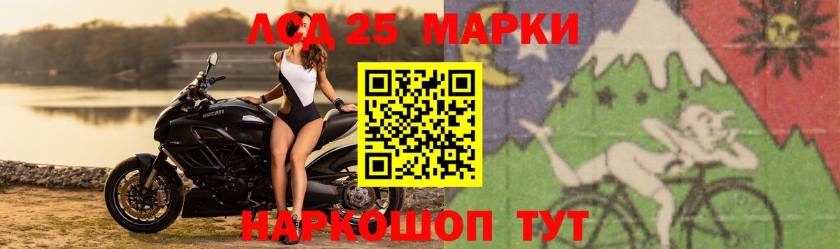 Балтийск  ЛСД экстази  Вход с VPN  LSD-25 экстази кислота 