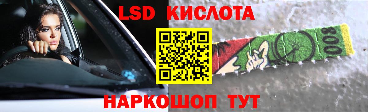 Балтийск  Гашиш  Кодеин  Вход с VPN  МЕФ   Конопля  Кокаин 