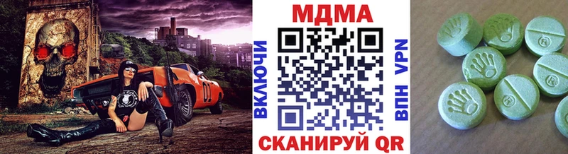 МДМА VHQ  купить  цена  OMG tor  Балтийск 