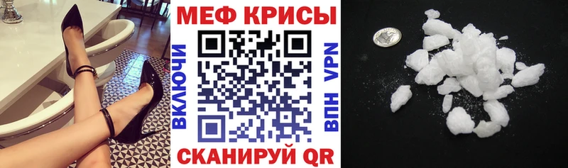МЕФ 4 MMC  где найти   Балтийск 