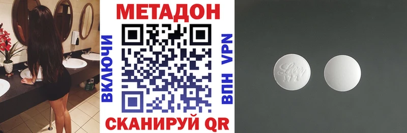 дарк нет формула  Балтийск  МЕТАДОН VHQ 