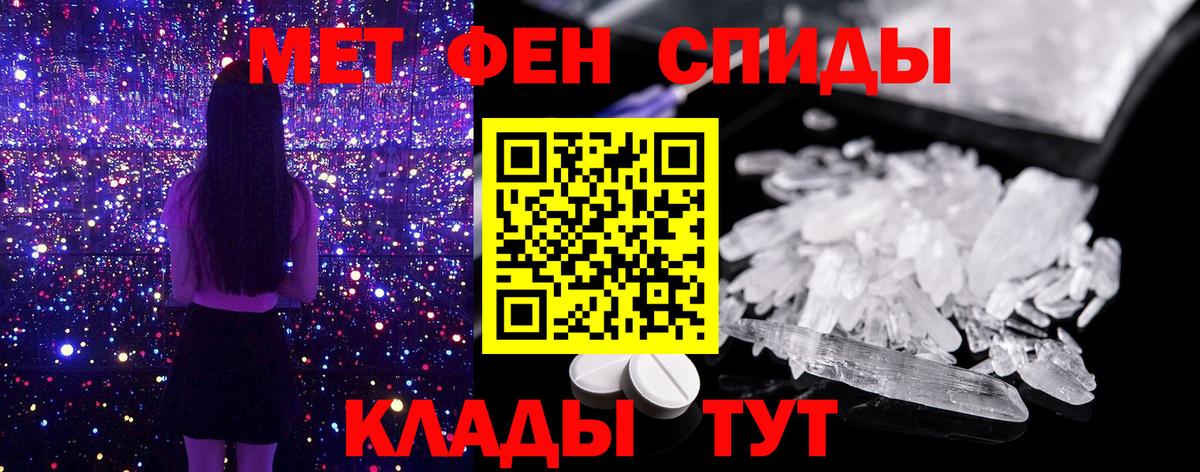 Балтийск  Метамфетамин Декстрометамфетамин 99.9%  Вход с VPN 