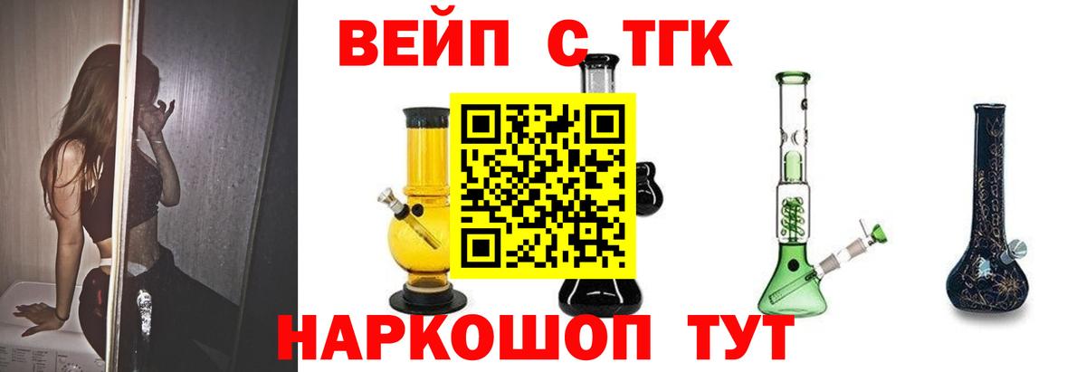 Дистиллят ТГК Wax Балтийск