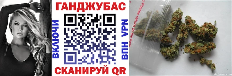 цены наркотик  Балтийск  Бошки марихуана тримм 