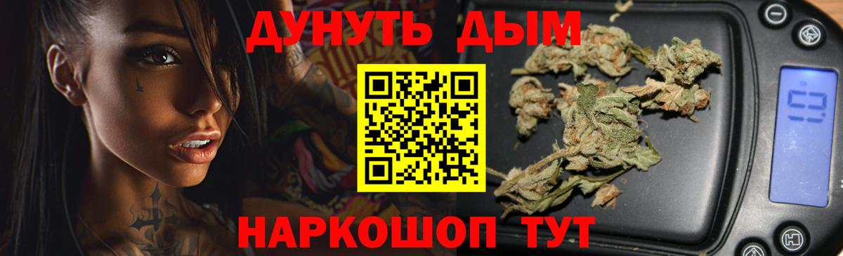 Бошки Шишки White Widow  Вход с VPN  Балтийск  Шишки марихуана AK-47  МАРИХУАНА SATIVA & INDICA 